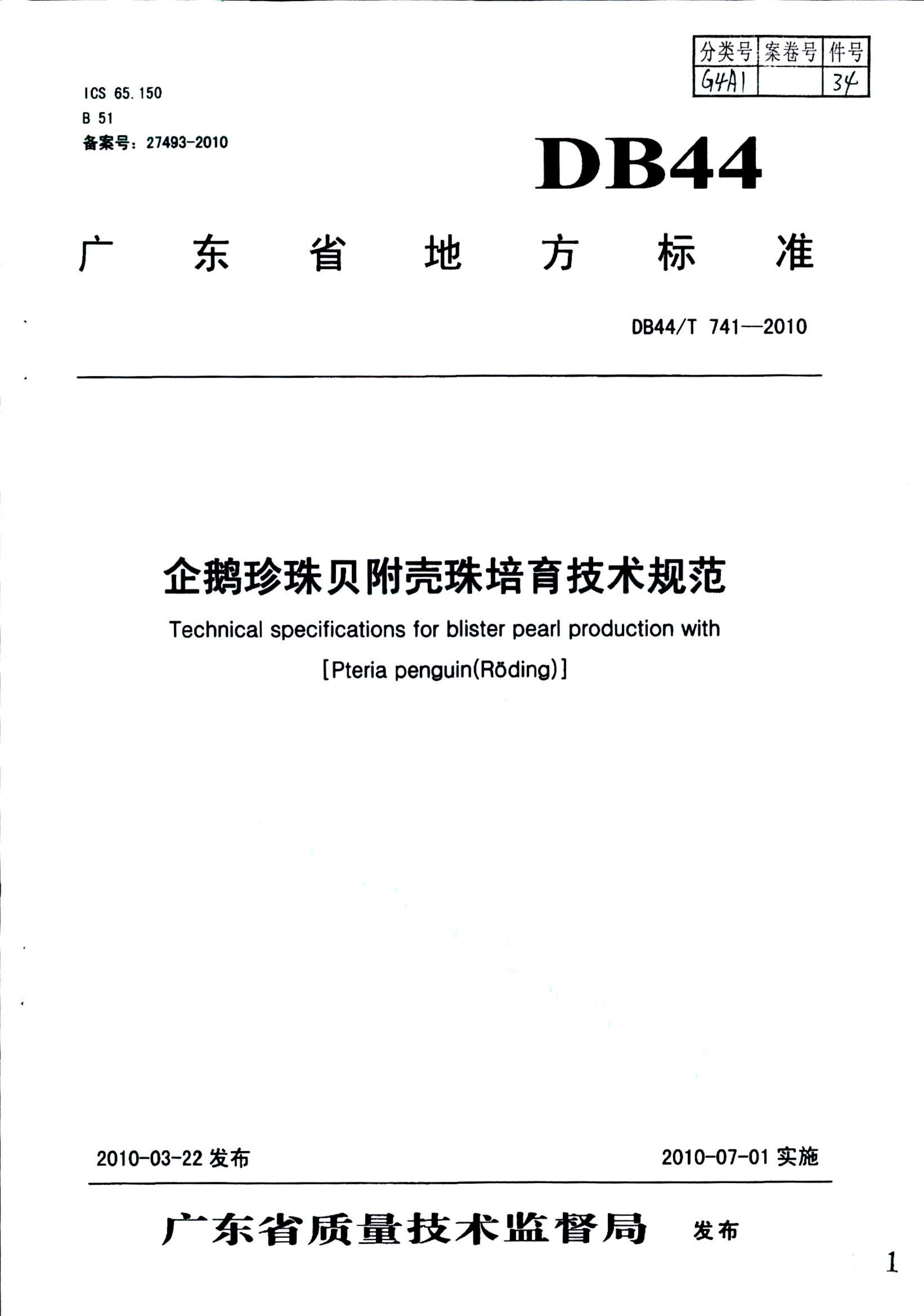 资源详情图